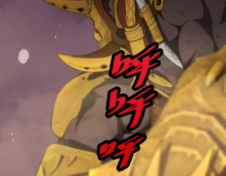 漫画《SSS级超越常理的圣骑士》第38话 交流赛倒计时第153张图