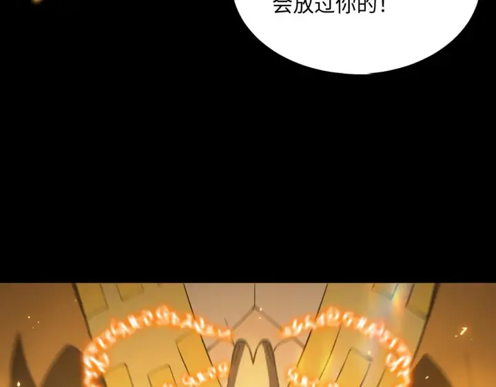 漫画《SSS级超越常理的圣骑士》第38话 交流赛倒计时第166张图