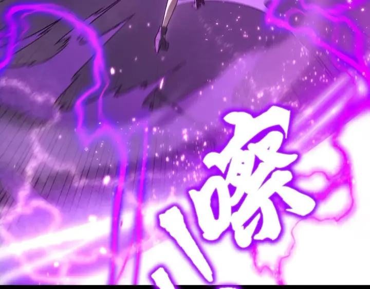 漫画《SSS级超越常理的圣骑士》第38话 交流赛倒计时第192张图