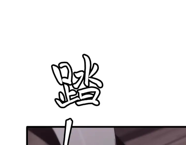 漫画《SSS级超越常理的圣骑士》第38话 交流赛倒计时第202张图