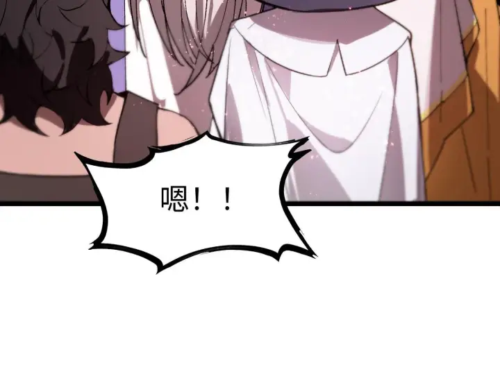 漫画《SSS级超越常理的圣骑士》第38话 交流赛倒计时第63张图