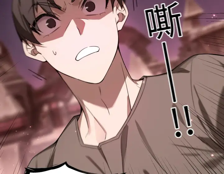 漫画《SSS级超越常理的圣骑士》第38话 交流赛倒计时第82张图
