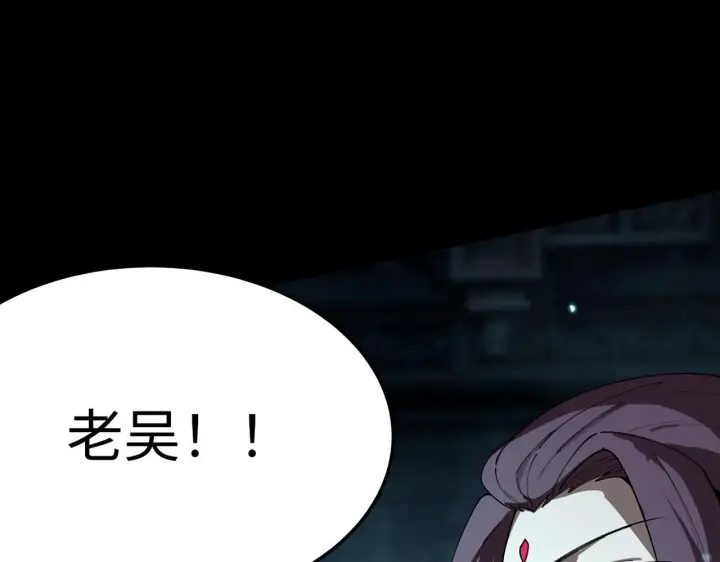 漫画《SSS级超越常理的圣骑士》第39话 交流赛开幕战第15张图