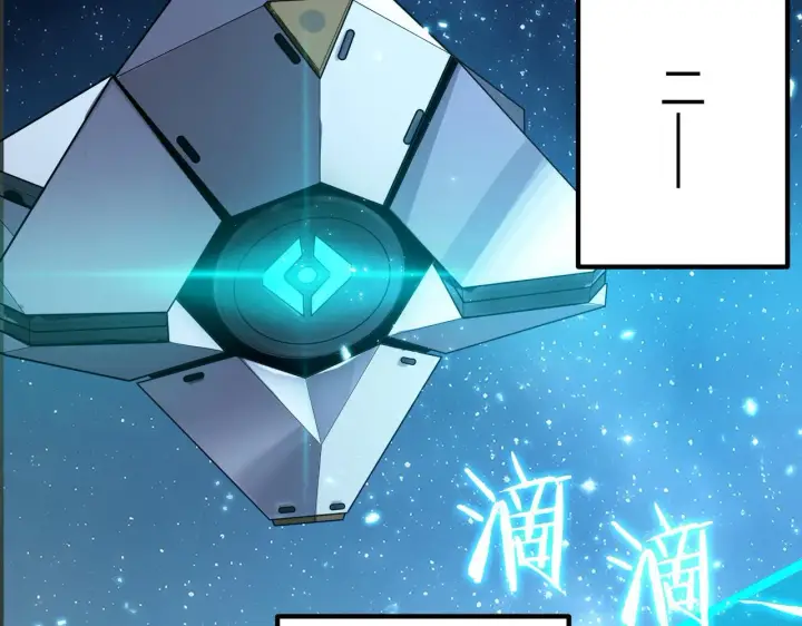漫画《SSS级超越常理的圣骑士》第39话 交流赛开幕战第178张图