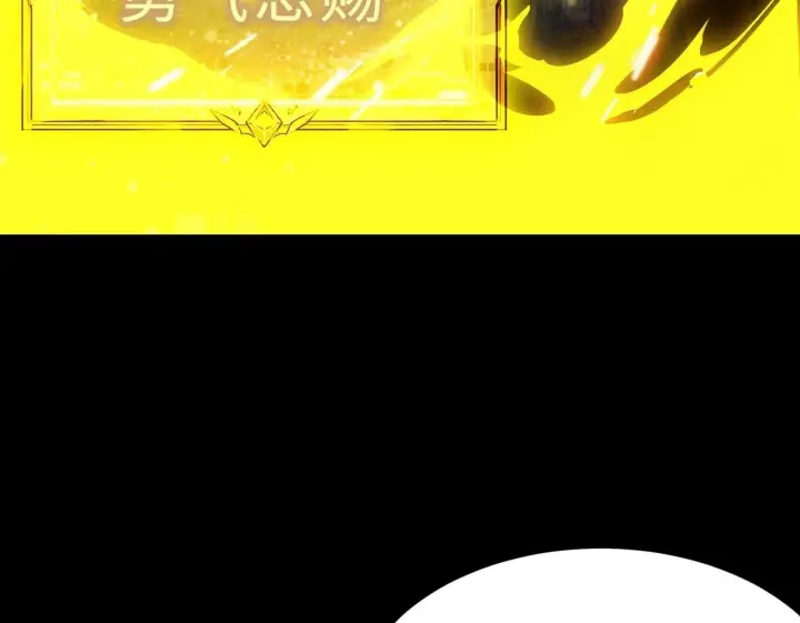漫画《SSS级超越常理的圣骑士》第39话 交流赛开幕战第200张图