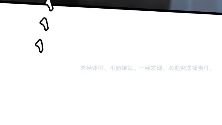 漫画《SSS级超越常理的圣骑士》第39话 交流赛开幕战第231张图