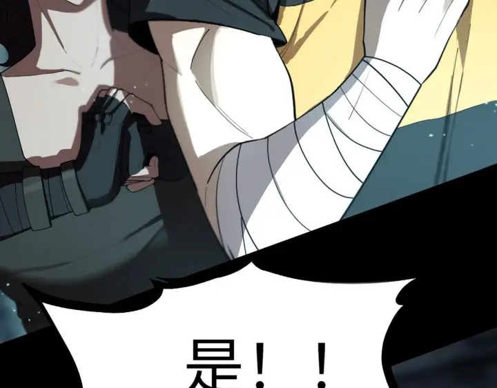 漫画《SSS级超越常理的圣骑士》第39话 交流赛开幕战第31张图