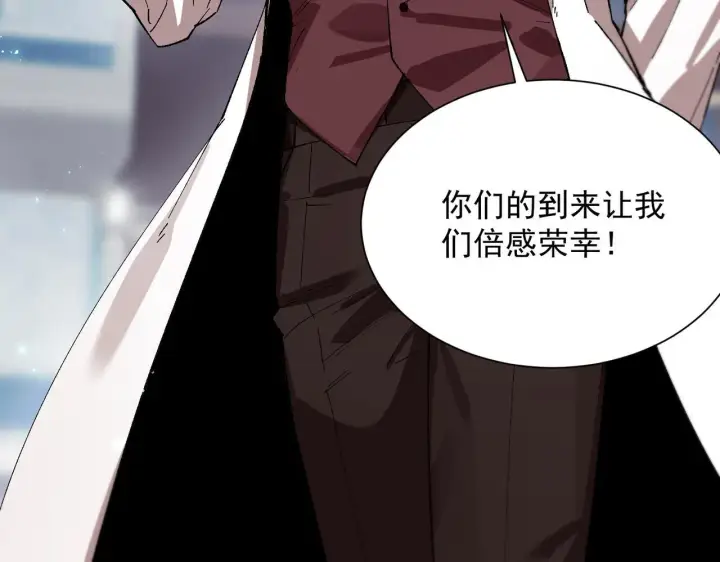 漫画《SSS级超越常理的圣骑士》第39话 交流赛开幕战第77张图
