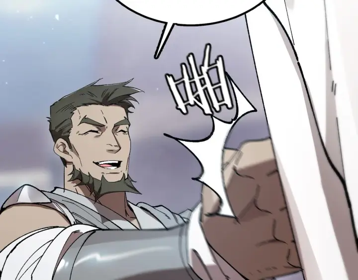 漫画《SSS级超越常理的圣骑士》第39话 交流赛开幕战第83张图