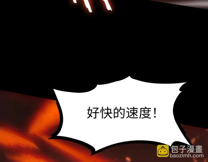 漫画《SSS级超越常理的圣骑士》第40话 首战告捷第142张图
