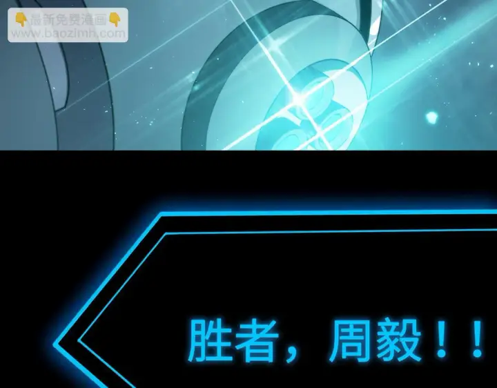 漫画《SSS级超越常理的圣骑士》第40话 首战告捷第184张图