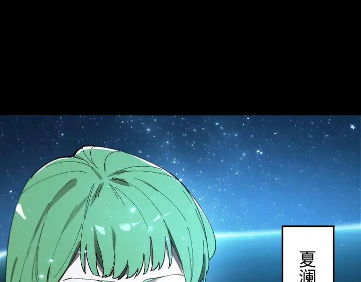 漫画《SSS级超越常理的圣骑士》第40话 首战告捷第202张图