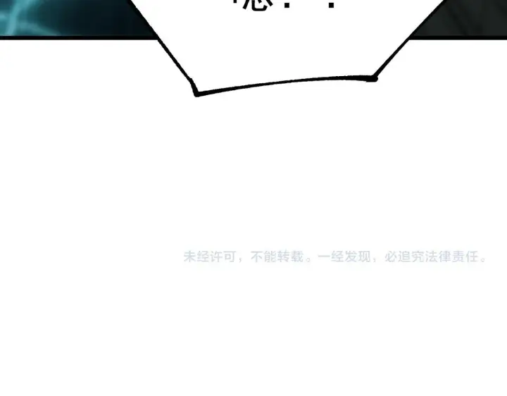 漫画《SSS级超越常理的圣骑士》第40话 首战告捷第216张图