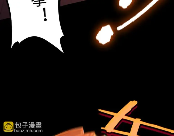 漫画《SSS级超越常理的圣骑士》第40话 首战告捷第28张图