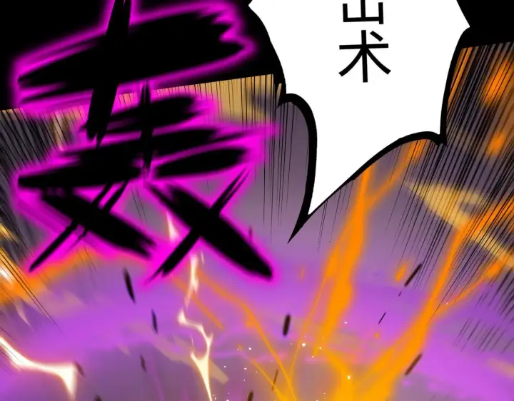 漫画《SSS级超越常理的圣骑士》第40话 首战告捷第37张图