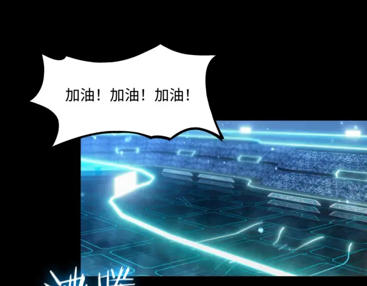 漫画《SSS级超越常理的圣骑士》第40话 首战告捷第92张图