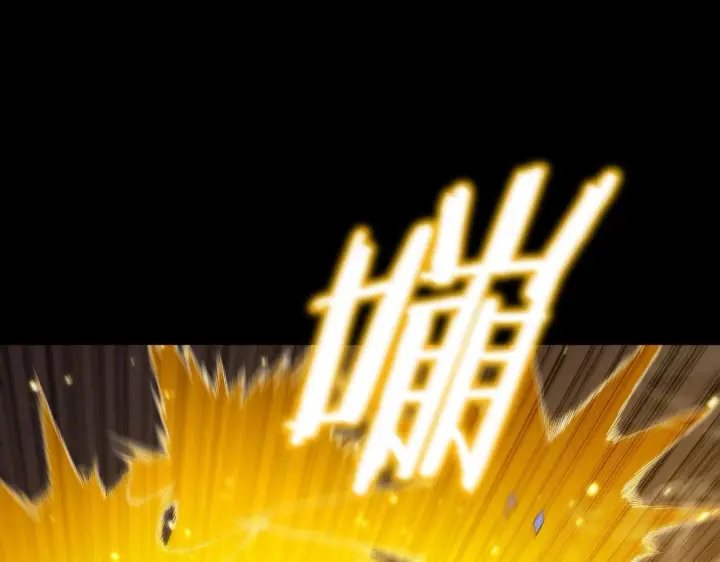 漫画《SSS级超越常理的圣骑士》第41话 天澜周家第138张图
