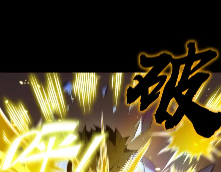 漫画《SSS级超越常理的圣骑士》第41话 天澜周家第142张图