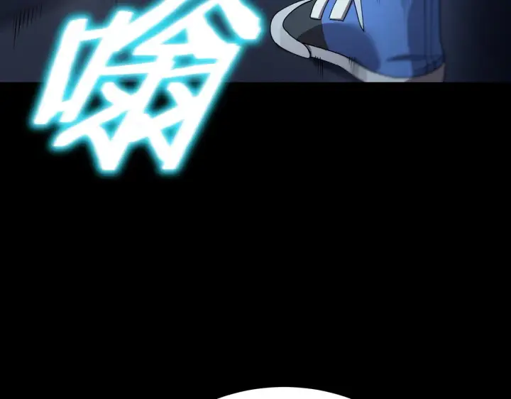 漫画《SSS级超越常理的圣骑士》第41话 天澜周家第77张图