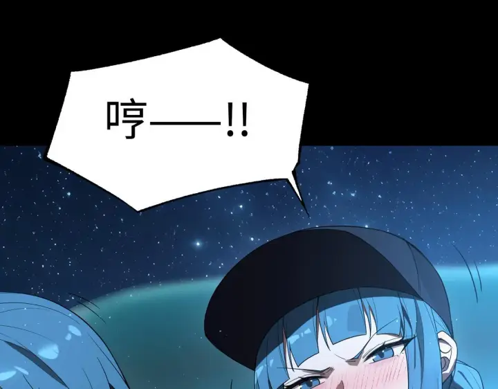 漫画《SSS级超越常理的圣骑士》第42话 周毅的选择第12张图
