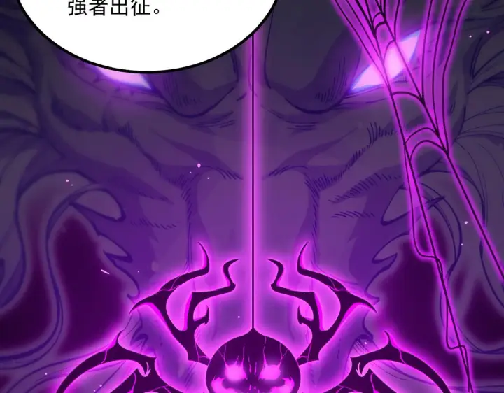 漫画《SSS级超越常理的圣骑士》第42话 周毅的选择第176张图