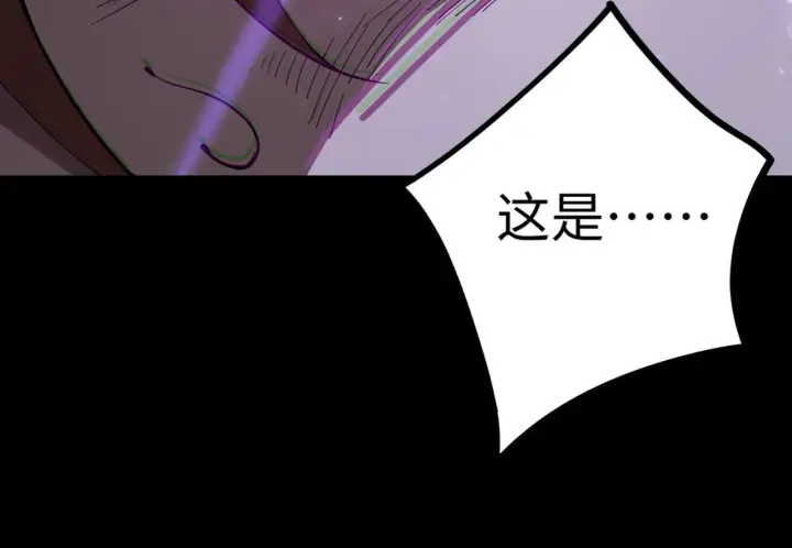 漫画《SSS级超越常理的圣骑士》第42话 周毅的选择第36张图