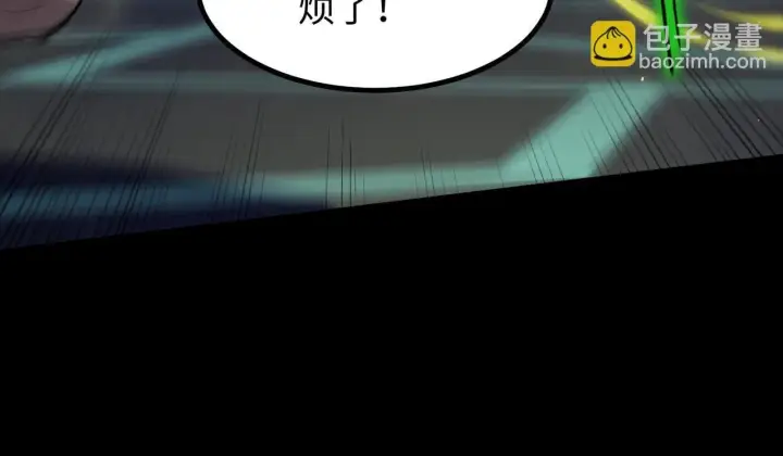 漫画《SSS级超越常理的圣骑士》第43话 迎战青京大学第102张图