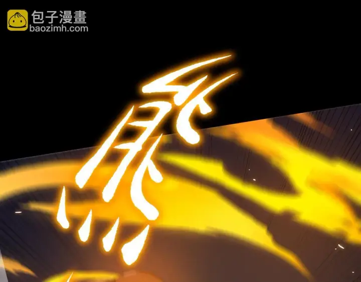 漫画《SSS级超越常理的圣骑士》第43话 迎战青京大学第115张图