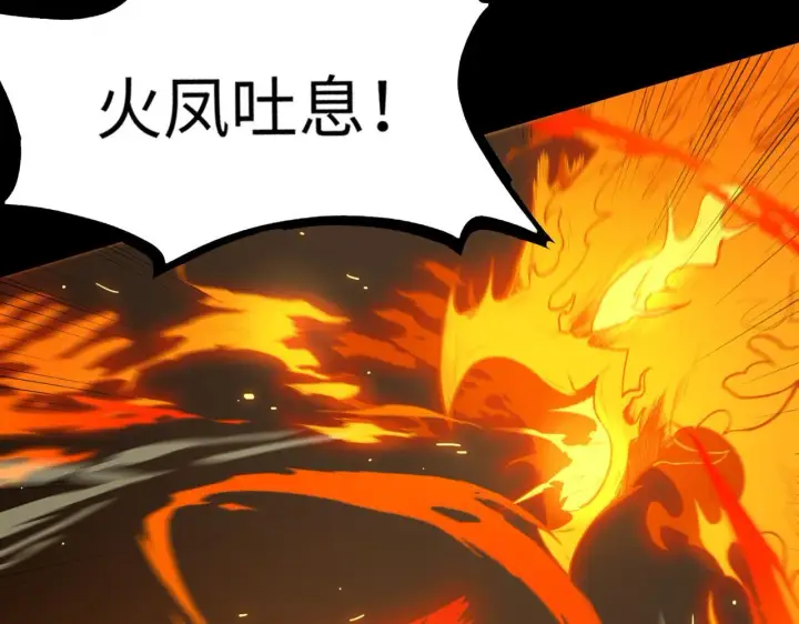 漫画《SSS级超越常理的圣骑士》第43话 迎战青京大学第128张图