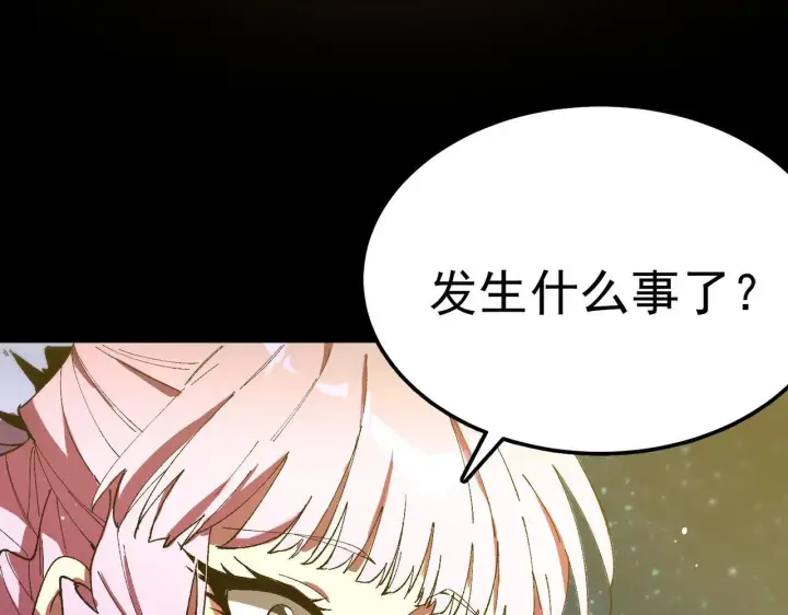 漫画《SSS级超越常理的圣骑士》第43话 迎战青京大学第167张图