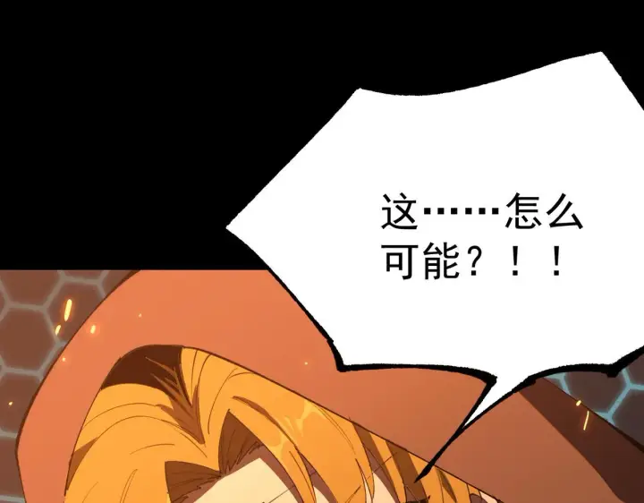 漫画《SSS级超越常理的圣骑士》第43话 迎战青京大学第183张图
