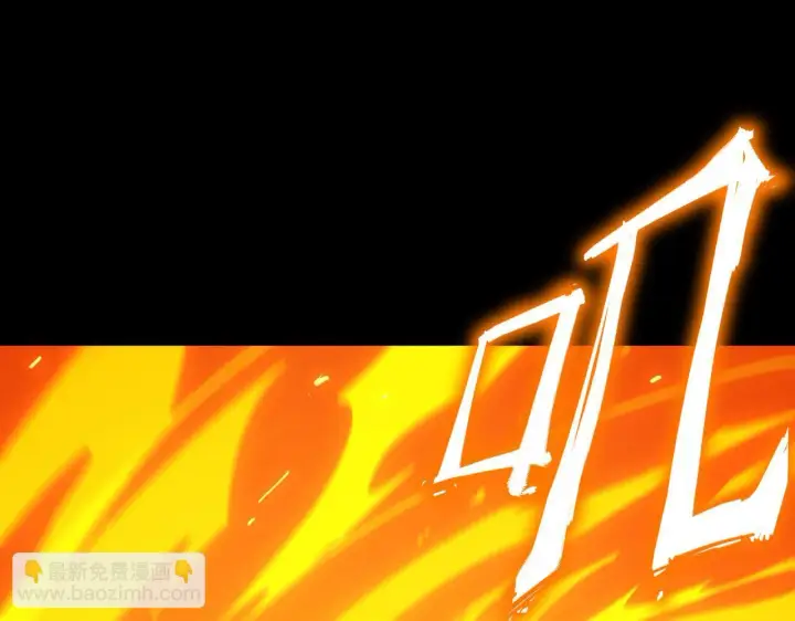 漫画《SSS级超越常理的圣骑士》第43话 迎战青京大学第191张图