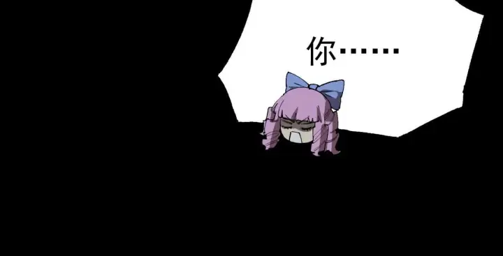 漫画《SSS级超越常理的圣骑士》第43话 迎战青京大学第213张图