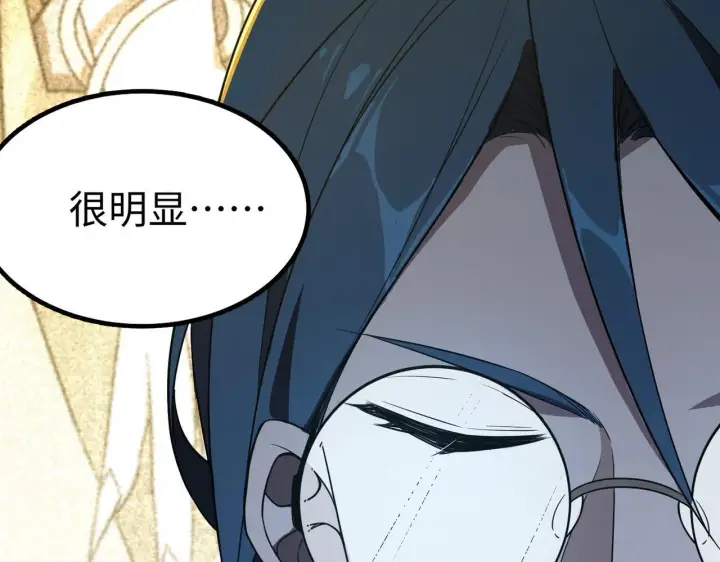 漫画《SSS级超越常理的圣骑士》第43话 迎战青京大学第219张图