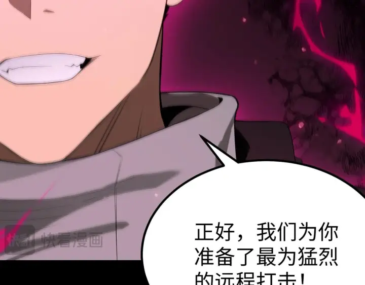 漫画《SSS级超越常理的圣骑士》第43话 迎战青京大学第81张图