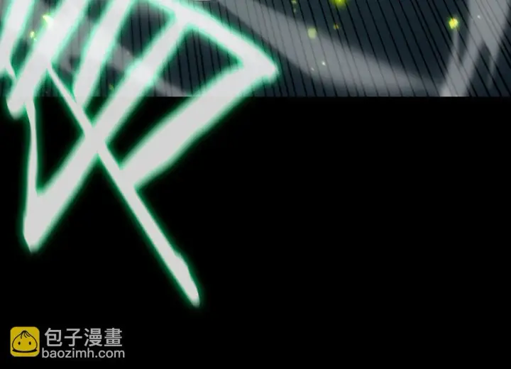 漫画《SSS级超越常理的圣骑士》第43话 迎战青京大学第85张图