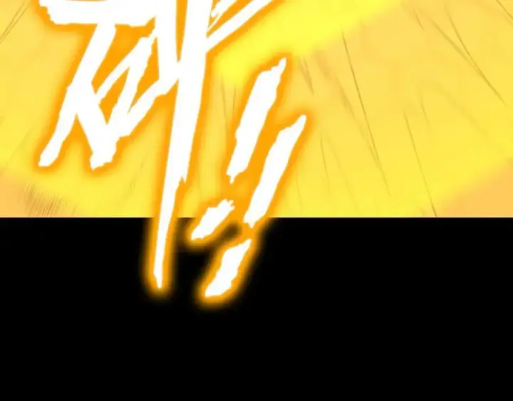 漫画《SSS级超越常理的圣骑士》第44话 隐匿机器人第140张图