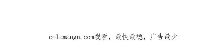 漫画《SSS级超越常理的圣骑士》第44话 隐匿机器人第223张图