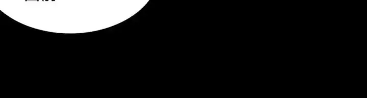 漫画《SSS级超越常理的圣骑士》第44话 隐匿机器人第30张图