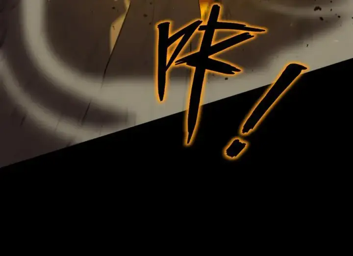漫画《SSS级超越常理的圣骑士》第44话 隐匿机器人第76张图