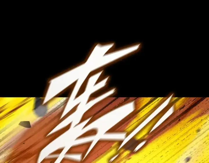 漫画《SSS级超越常理的圣骑士》第44话 隐匿机器人第96张图