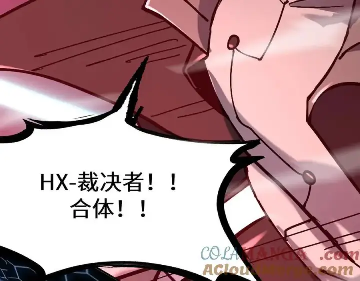 漫画《SSS级超越常理的圣骑士》第45话 王轩的底牌第129张图
