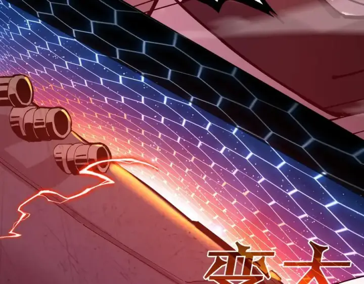 漫画《SSS级超越常理的圣骑士》第45话 王轩的底牌第130张图
