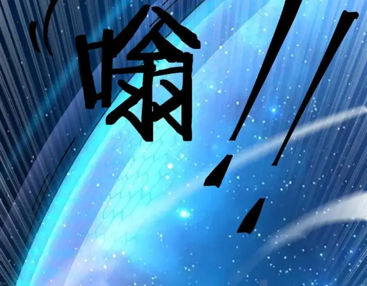 漫画《SSS级超越常理的圣骑士》第45话 王轩的底牌第138张图