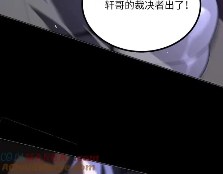 漫画《SSS级超越常理的圣骑士》第45话 王轩的底牌第149张图