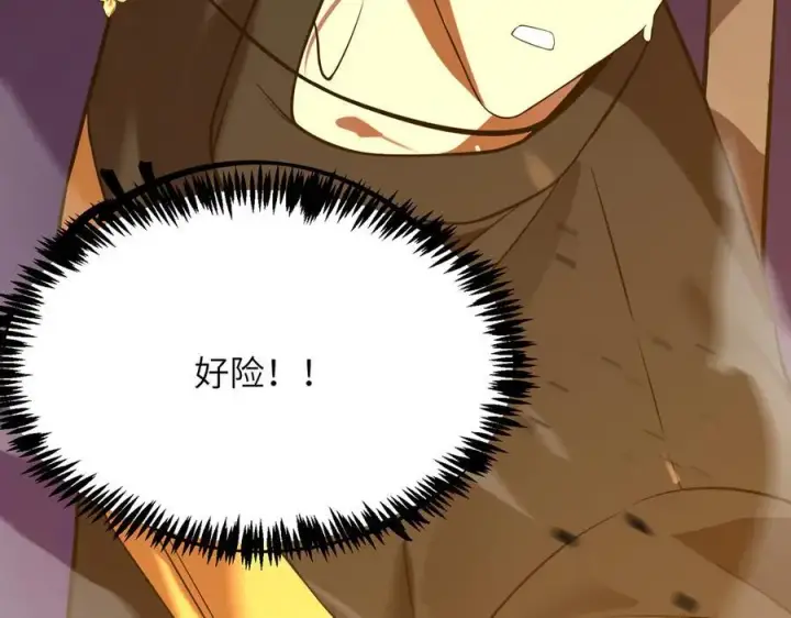 漫画《SSS级超越常理的圣骑士》第45话 王轩的底牌第183张图
