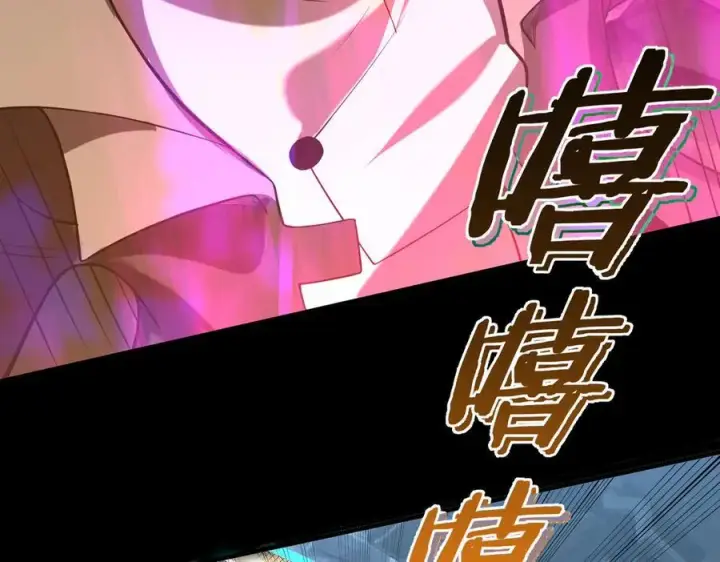 漫画《SSS级超越常理的圣骑士》第45话 王轩的底牌第188张图