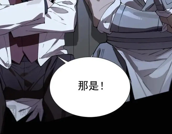 漫画《SSS级超越常理的圣骑士》第45话 王轩的底牌第19张图