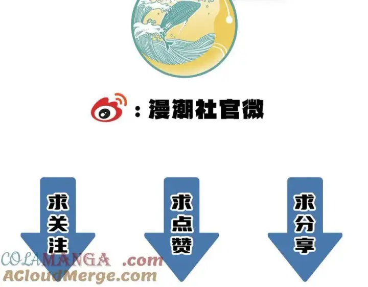 漫画《SSS级超越常理的圣骑士》第45话 王轩的底牌第213张图