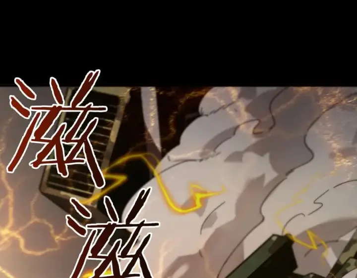 漫画《SSS级超越常理的圣骑士》第45话 王轩的底牌第71张图